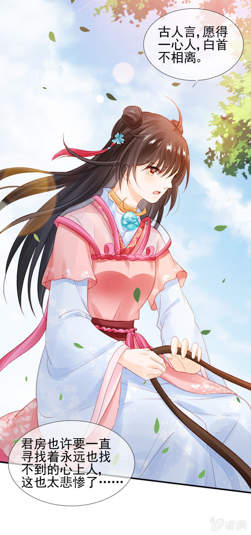 神探双骄韩漫全集-往事一幕幕无删减无遮挡章节图片 