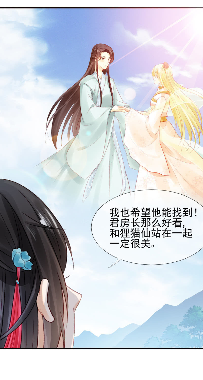 神探双骄韩漫全集-往事一幕幕无删减无遮挡章节图片 