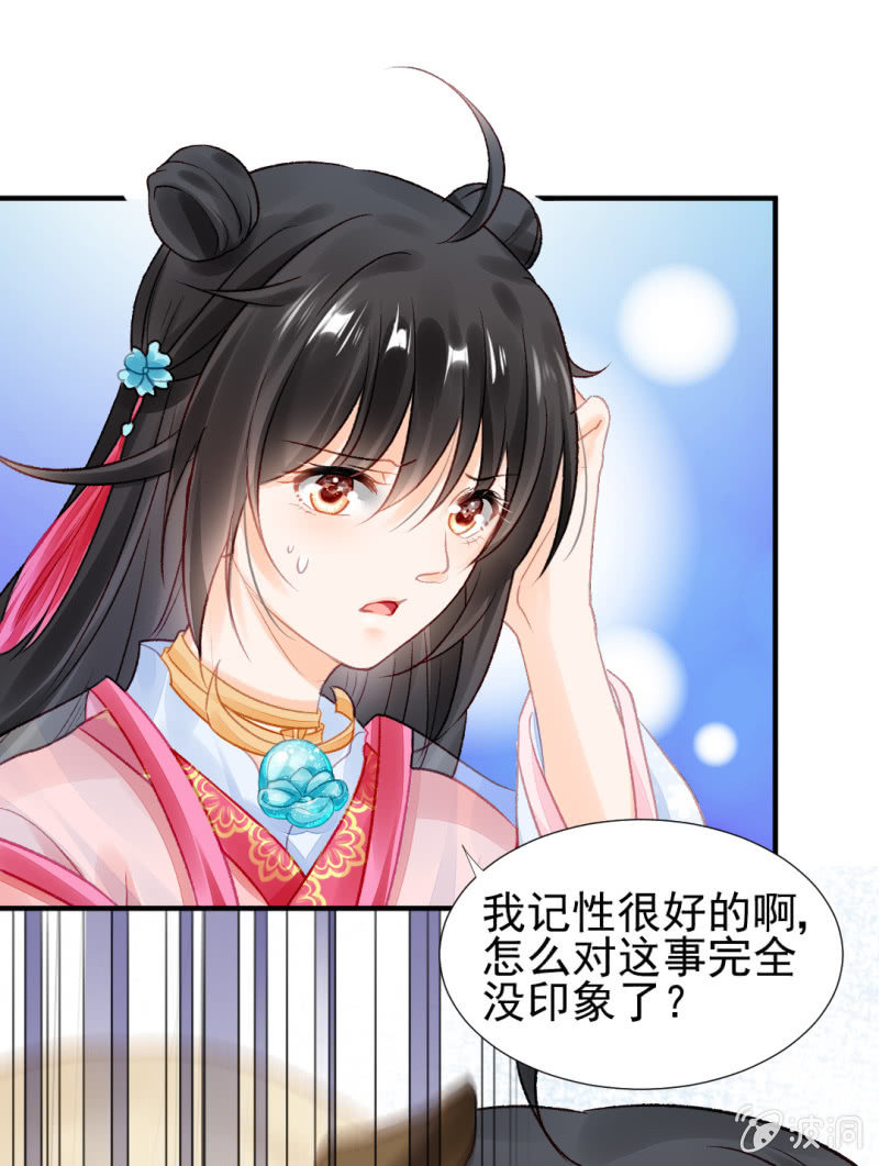 神探双骄韩漫全集-往事一幕幕无删减无遮挡章节图片 