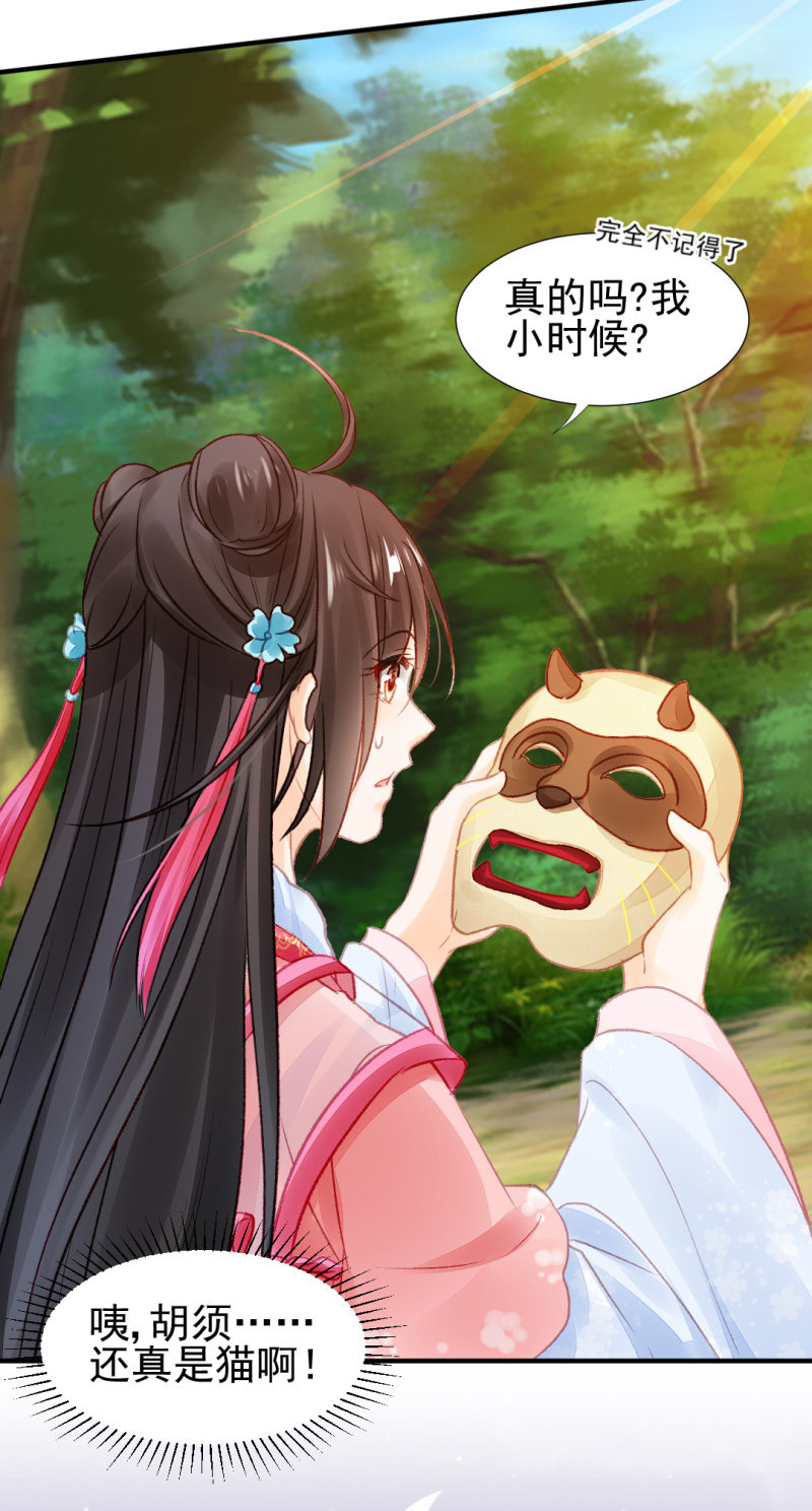 神探双骄韩漫全集-往事一幕幕无删减无遮挡章节图片 