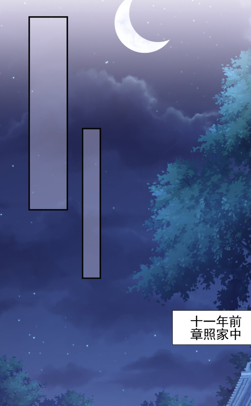 神探双骄韩漫全集-往事一幕幕无删减无遮挡章节图片 