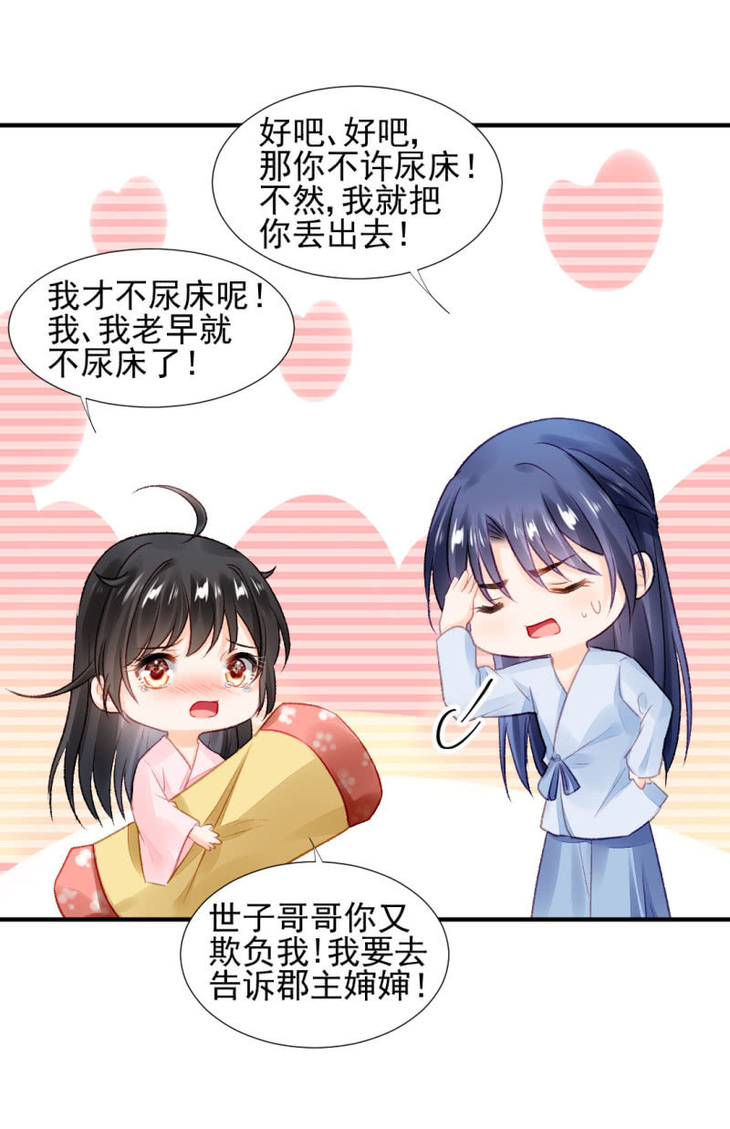 神探双骄韩漫全集-往事一幕幕无删减无遮挡章节图片 