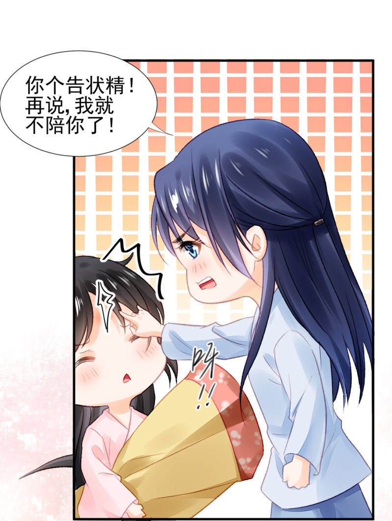 神探双骄韩漫全集-往事一幕幕无删减无遮挡章节图片 