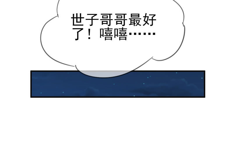神探双骄韩漫全集-往事一幕幕无删减无遮挡章节图片 