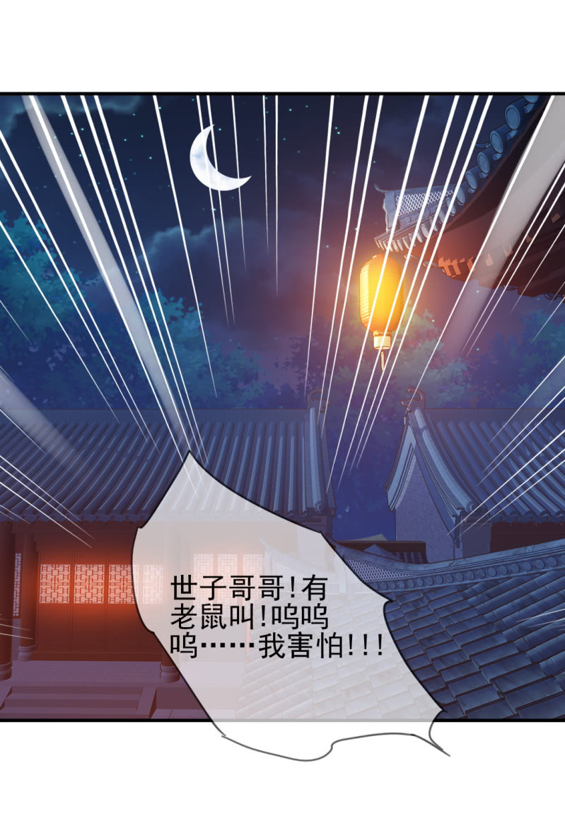 神探双骄韩漫全集-往事一幕幕无删减无遮挡章节图片 