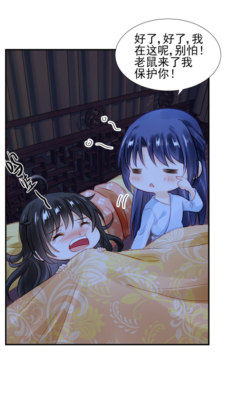 神探双骄韩漫全集-往事一幕幕无删减无遮挡章节图片 