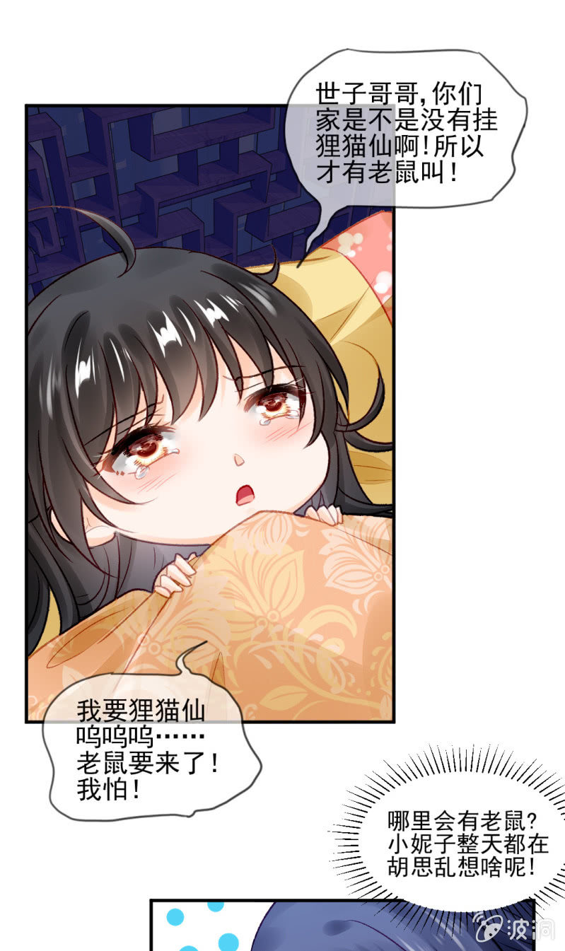神探双骄韩漫全集-往事一幕幕无删减无遮挡章节图片 