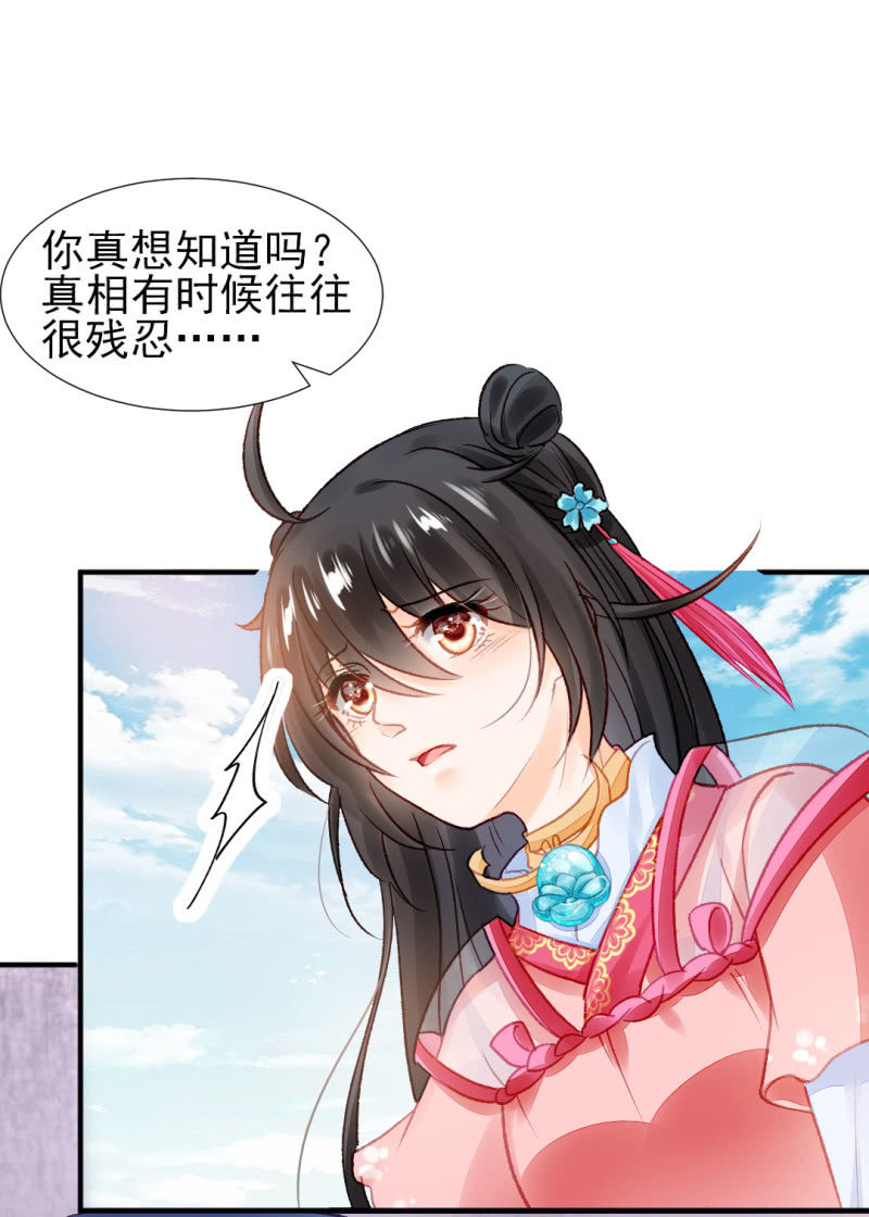 神探双骄韩漫全集-往事一幕幕无删减无遮挡章节图片 