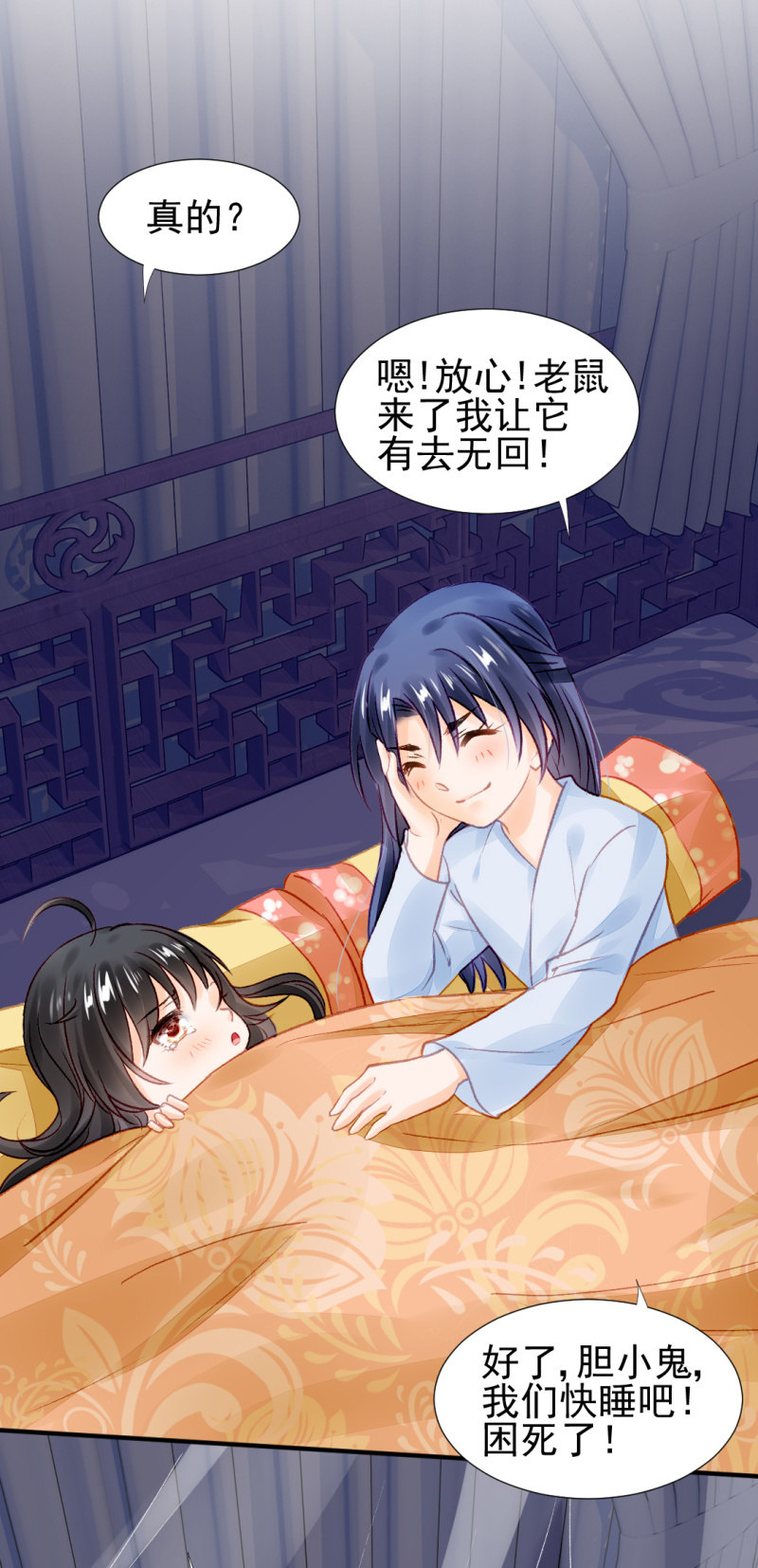 神探双骄韩漫全集-往事一幕幕无删减无遮挡章节图片 