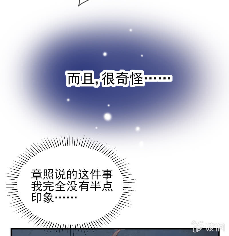 神探双骄韩漫全集-往事一幕幕无删减无遮挡章节图片 