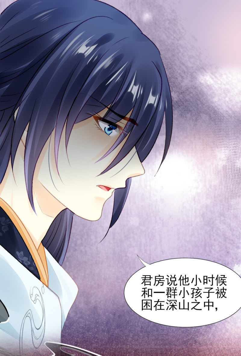 神探双骄韩漫全集-往事一幕幕无删减无遮挡章节图片 