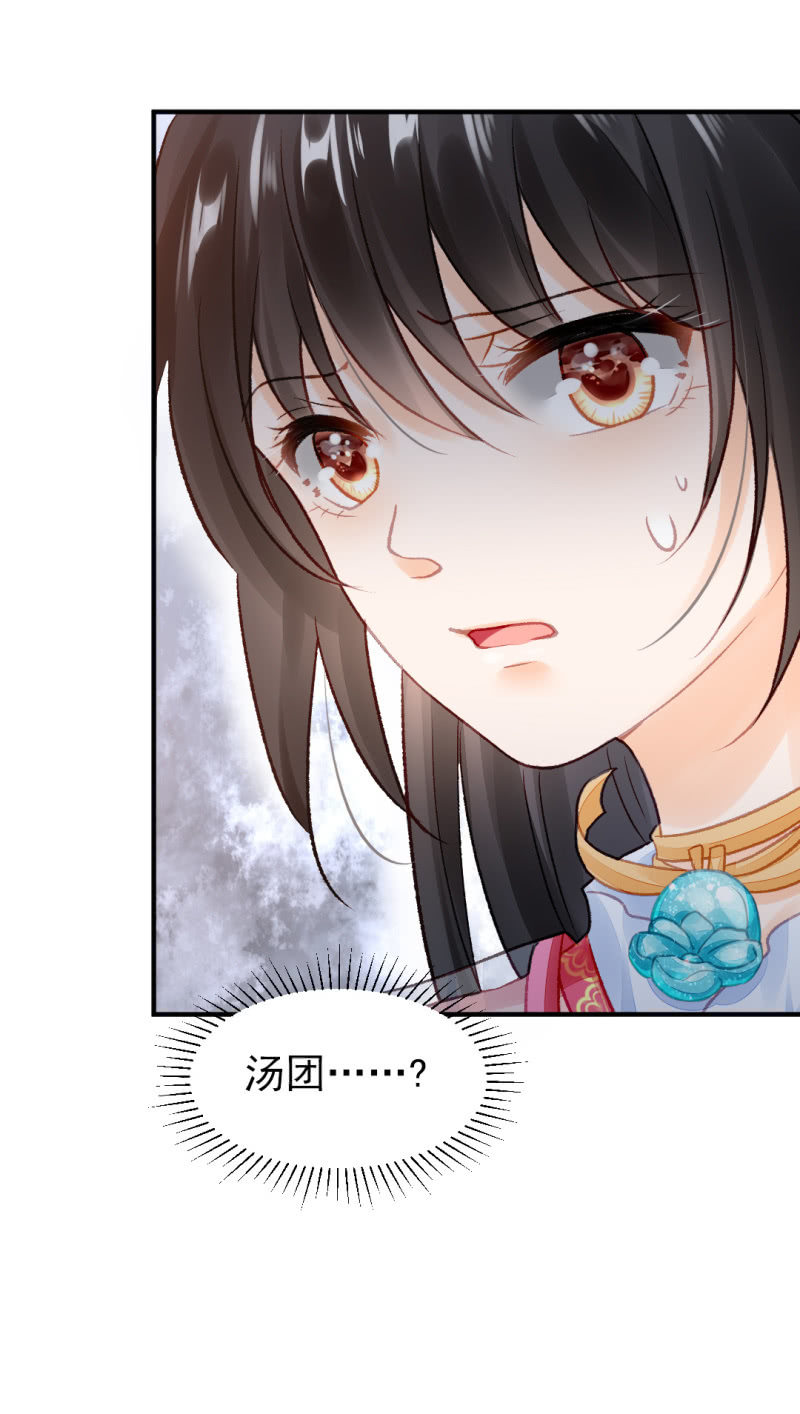 神探双骄韩漫全集-往事一幕幕无删减无遮挡章节图片 