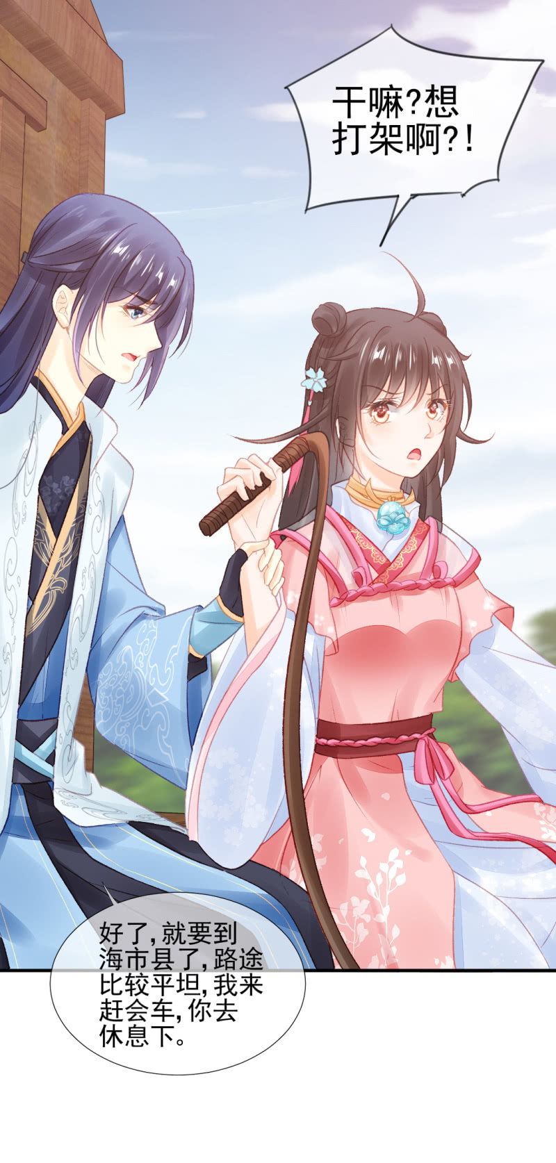 神探双骄韩漫全集-往事一幕幕无删减无遮挡章节图片 