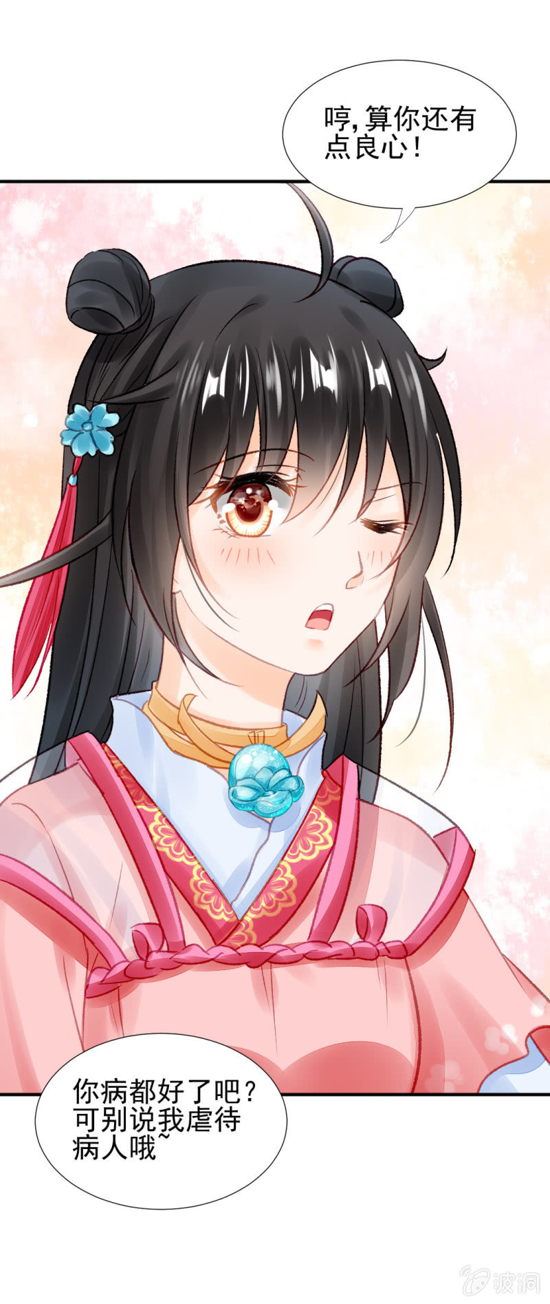 神探双骄韩漫全集-往事一幕幕无删减无遮挡章节图片 