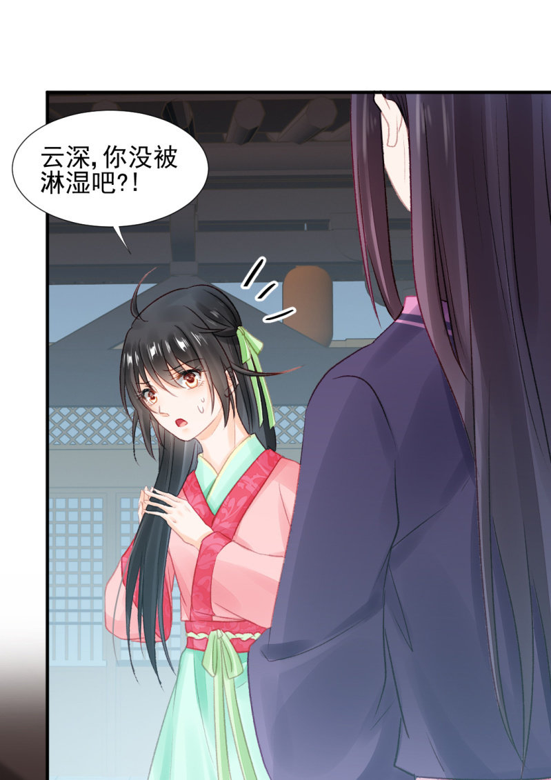 神探双骄韩漫全集-往事一幕幕无删减无遮挡章节图片 