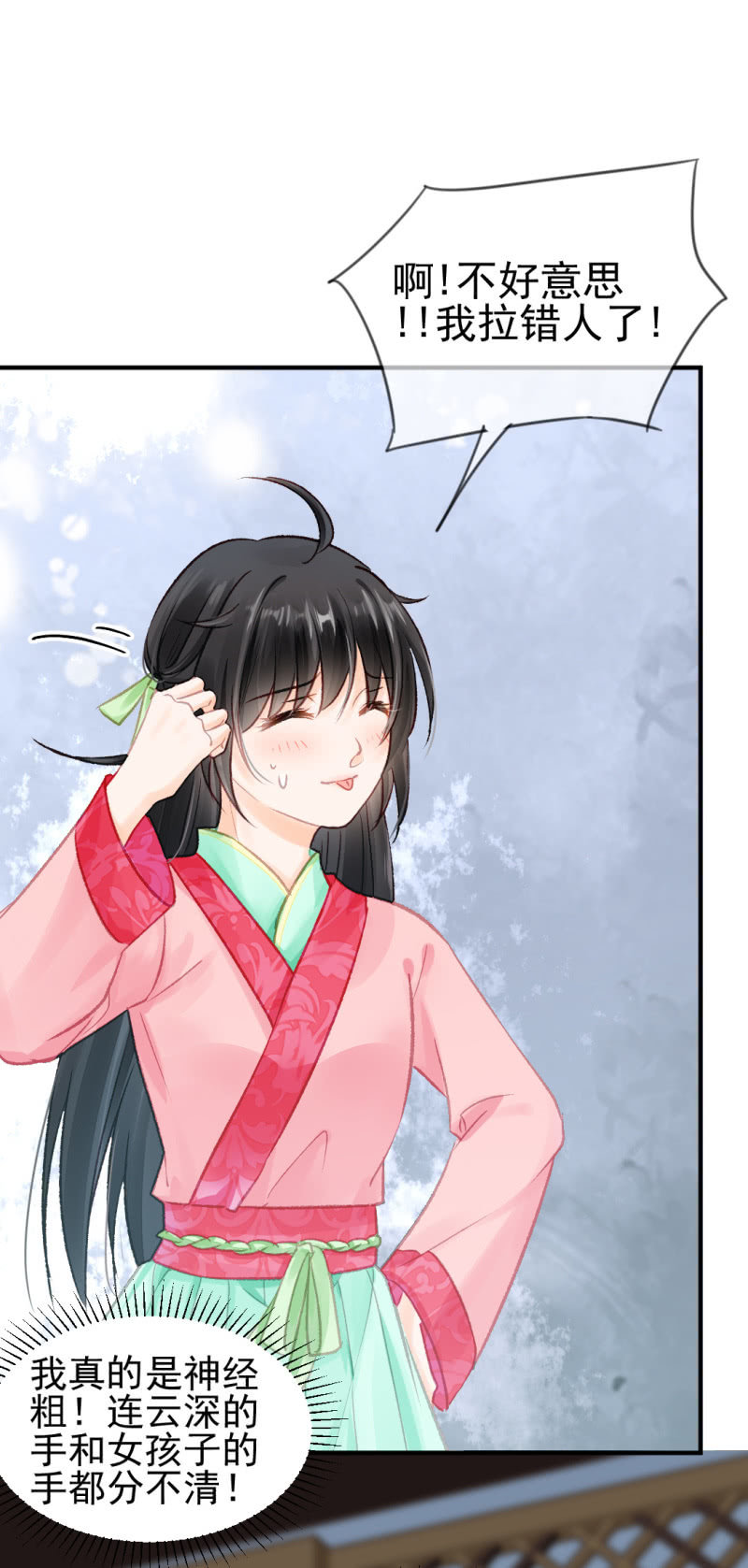 神探双骄韩漫全集-往事一幕幕无删减无遮挡章节图片 