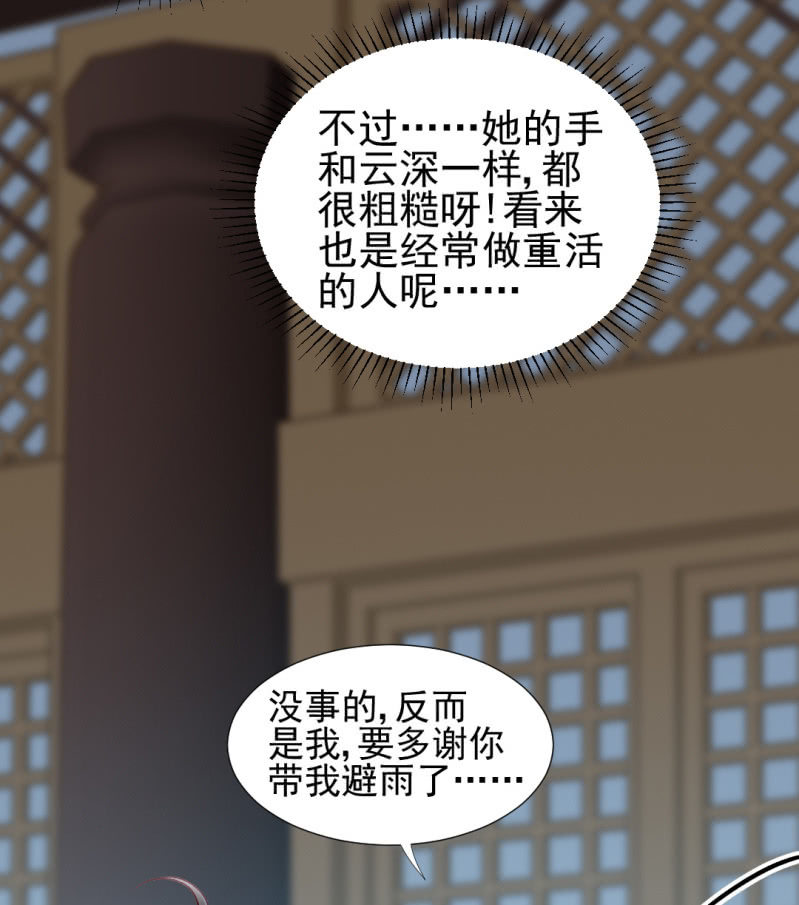 神探双骄韩漫全集-往事一幕幕无删减无遮挡章节图片 