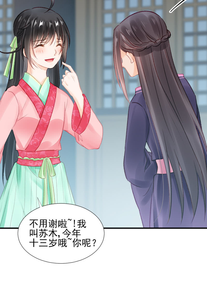神探双骄韩漫全集-往事一幕幕无删减无遮挡章节图片 