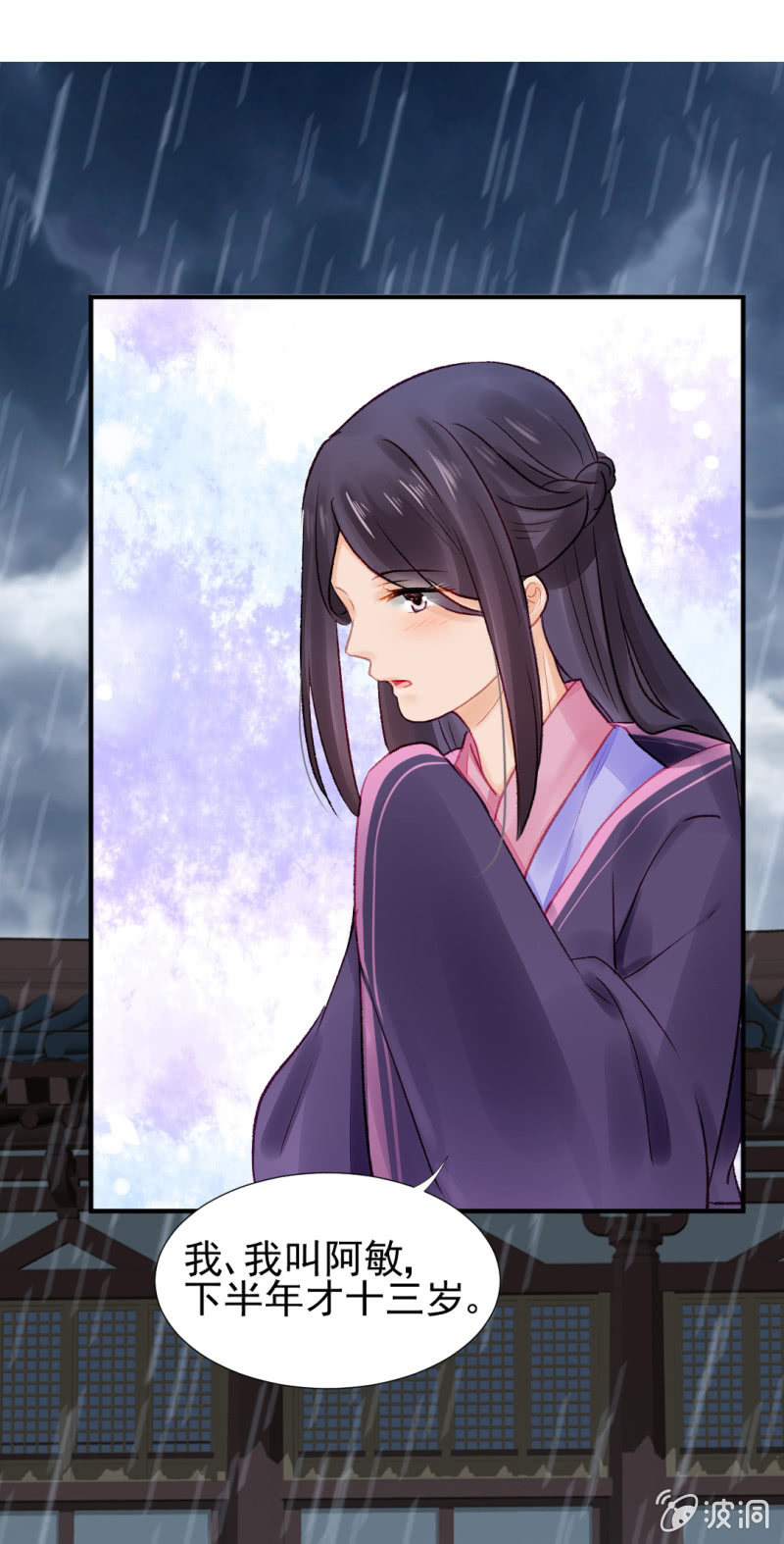神探双骄韩漫全集-往事一幕幕无删减无遮挡章节图片 