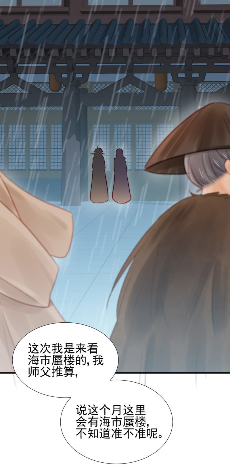 神探双骄韩漫全集-往事一幕幕无删减无遮挡章节图片 