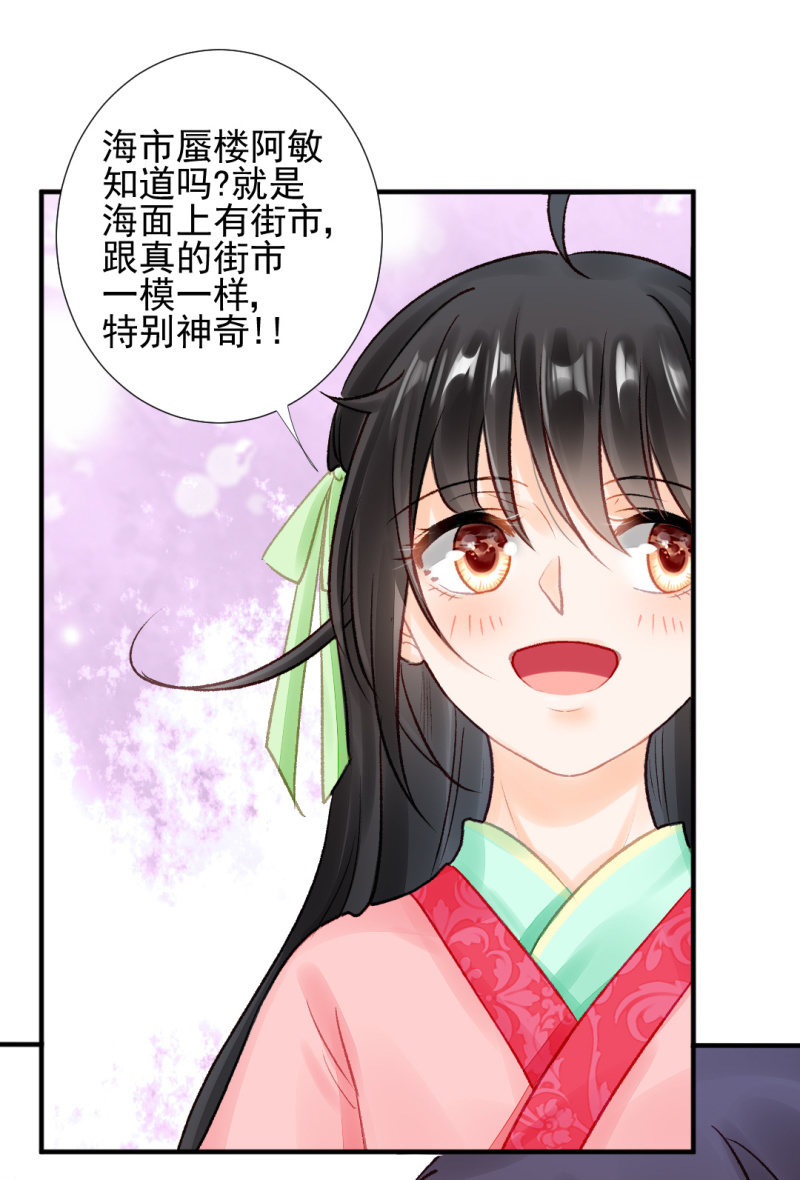 神探双骄韩漫全集-往事一幕幕无删减无遮挡章节图片 