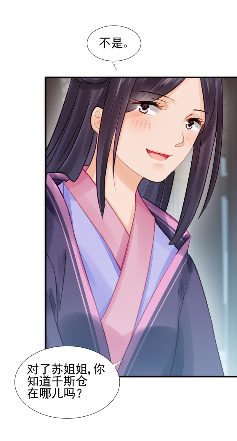 神探双骄韩漫全集-往事一幕幕无删减无遮挡章节图片 