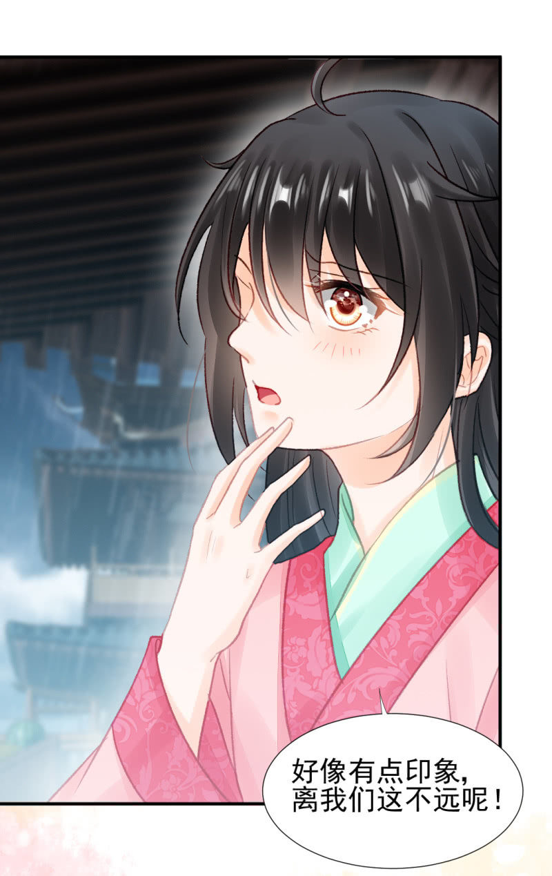 神探双骄韩漫全集-往事一幕幕无删减无遮挡章节图片 