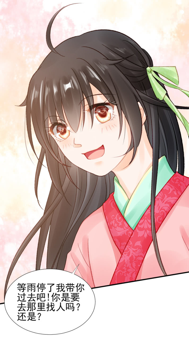 神探双骄韩漫全集-往事一幕幕无删减无遮挡章节图片 