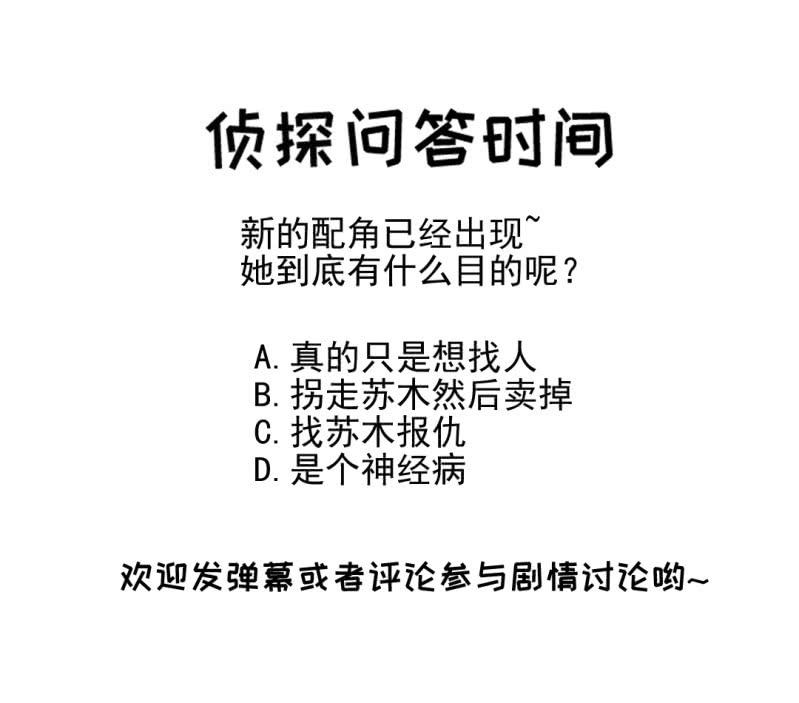 神探双骄韩漫全集-往事一幕幕无删减无遮挡章节图片 