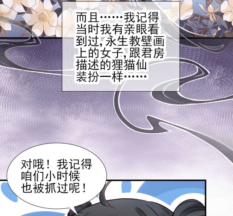 神探双骄韩漫全集-往事一幕幕无删减无遮挡章节图片 
