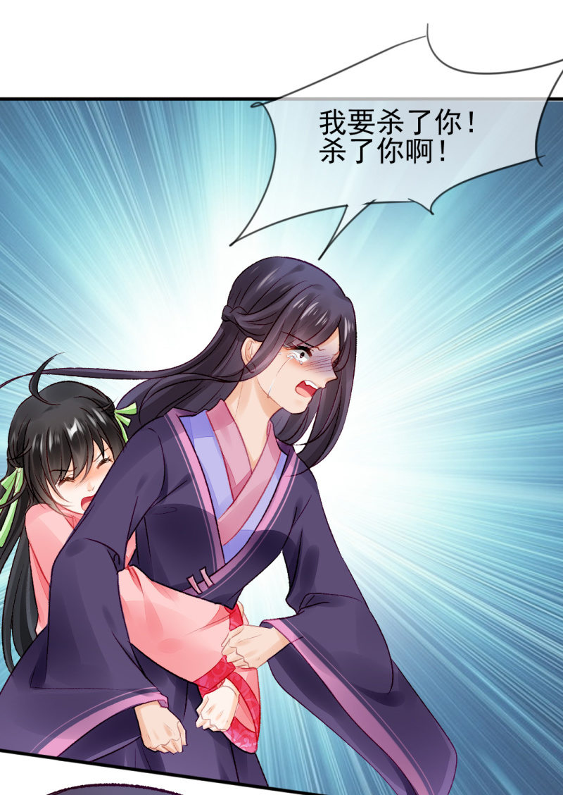 神探双骄韩漫全集-最重要的人之一无删减无遮挡章节图片 