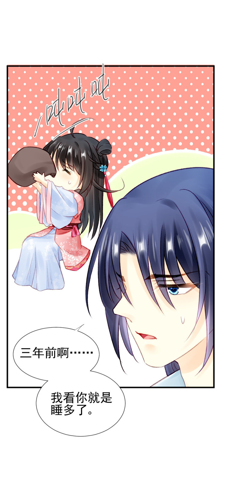 神探双骄韩漫全集-最重要的人之一无删减无遮挡章节图片 