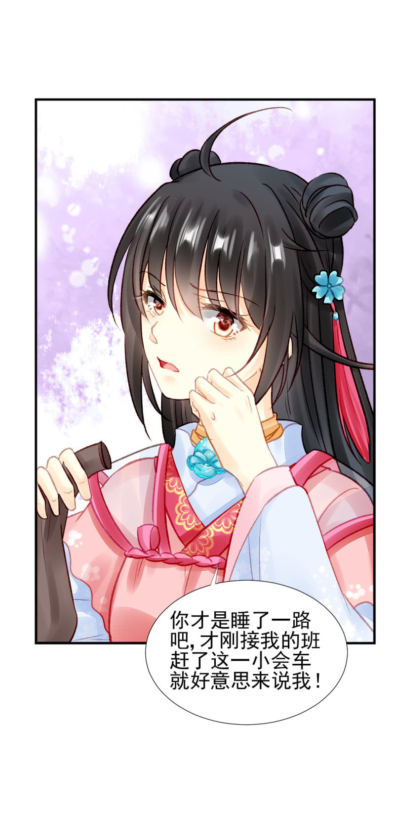 神探双骄韩漫全集-最重要的人之一无删减无遮挡章节图片 
