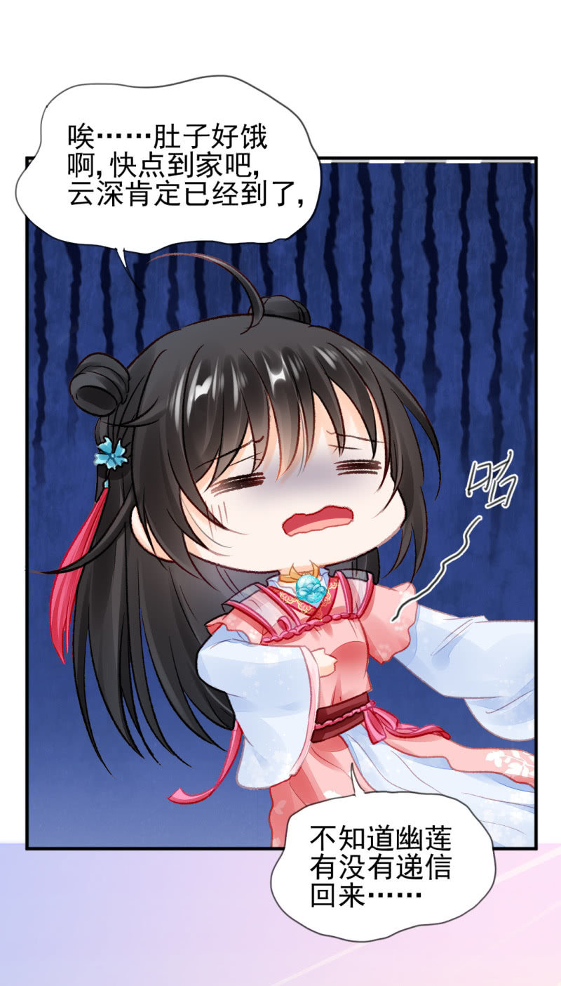 神探双骄韩漫全集-最重要的人之一无删减无遮挡章节图片 