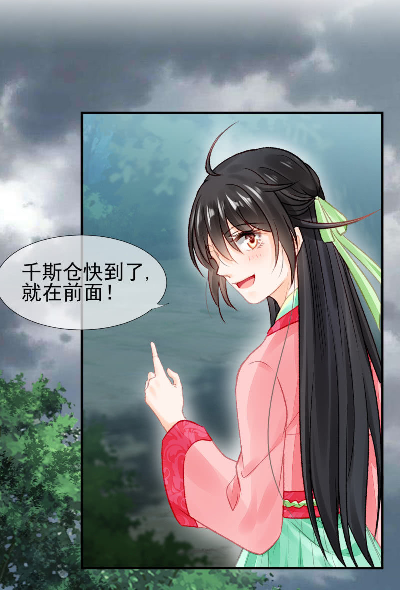 神探双骄韩漫全集-最重要的人之一无删减无遮挡章节图片 