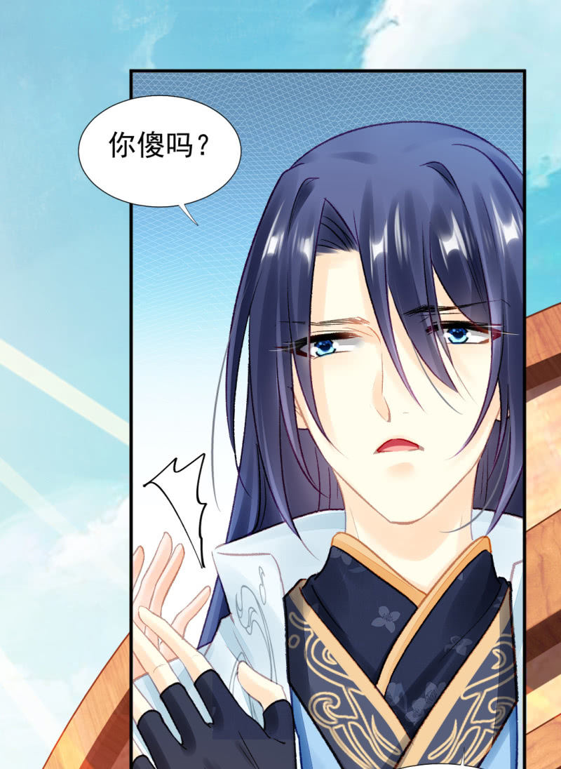 神探双骄韩漫全集-最重要的人之一无删减无遮挡章节图片 