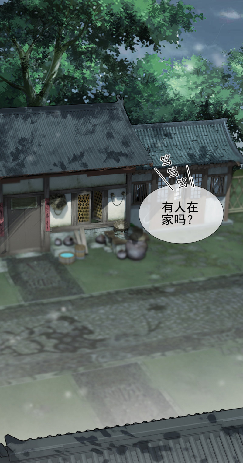 神探双骄韩漫全集-最重要的人之一无删减无遮挡章节图片 