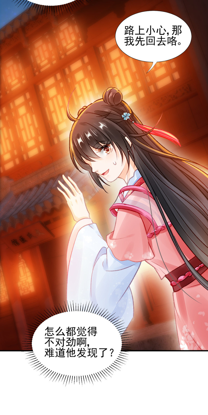 神探双骄韩漫全集-最重要的人之一无删减无遮挡章节图片 
