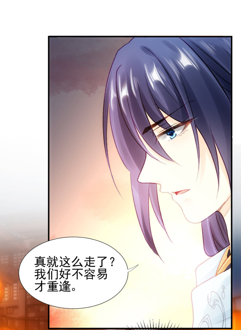 神探双骄韩漫全集-最重要的人之一无删减无遮挡章节图片 
