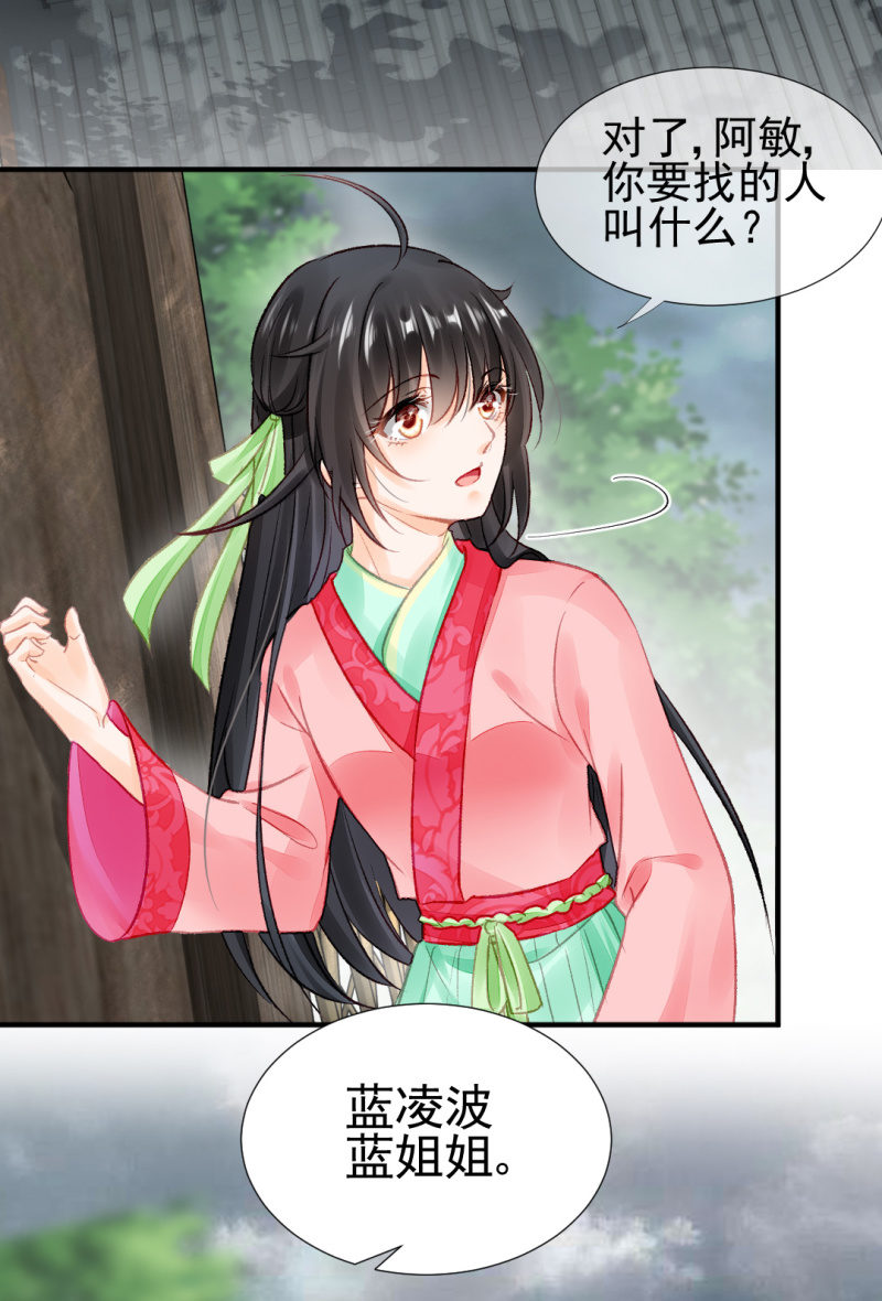 神探双骄韩漫全集-最重要的人之一无删减无遮挡章节图片 