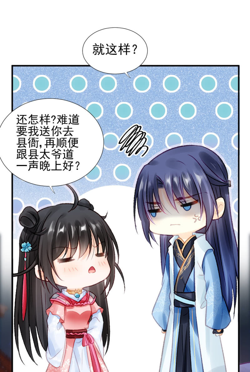 神探双骄韩漫全集-最重要的人之一无删减无遮挡章节图片 