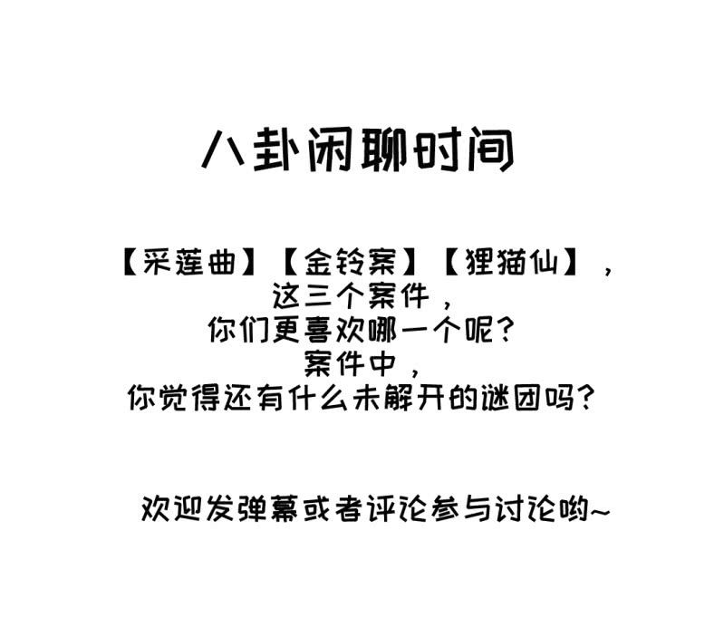 神探双骄韩漫全集-最重要的人之一无删减无遮挡章节图片 