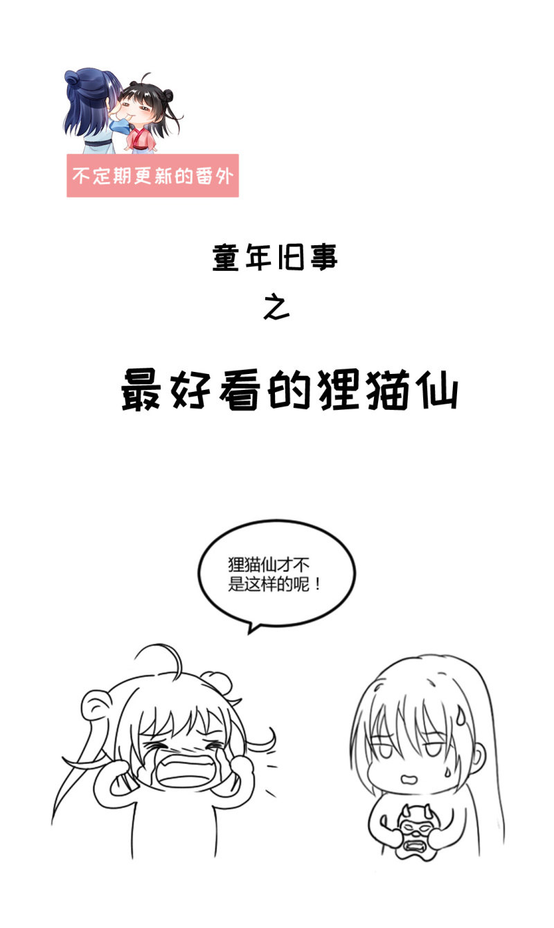 神探双骄韩漫全集-最重要的人之一无删减无遮挡章节图片 