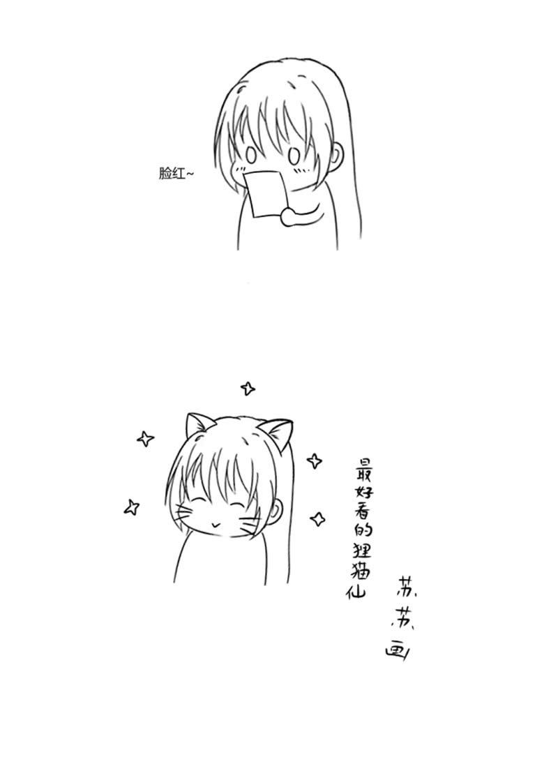 神探双骄韩漫全集-最重要的人之一无删减无遮挡章节图片 