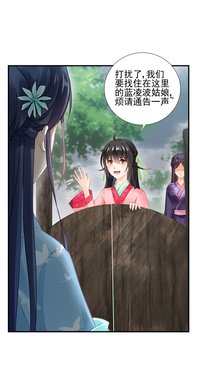 神探双骄韩漫全集-最重要的人之一无删减无遮挡章节图片 