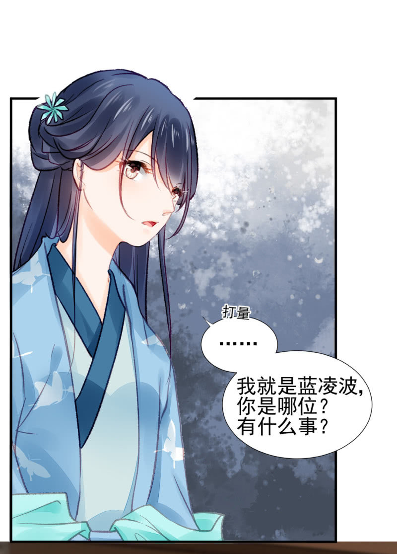 神探双骄韩漫全集-最重要的人之一无删减无遮挡章节图片 