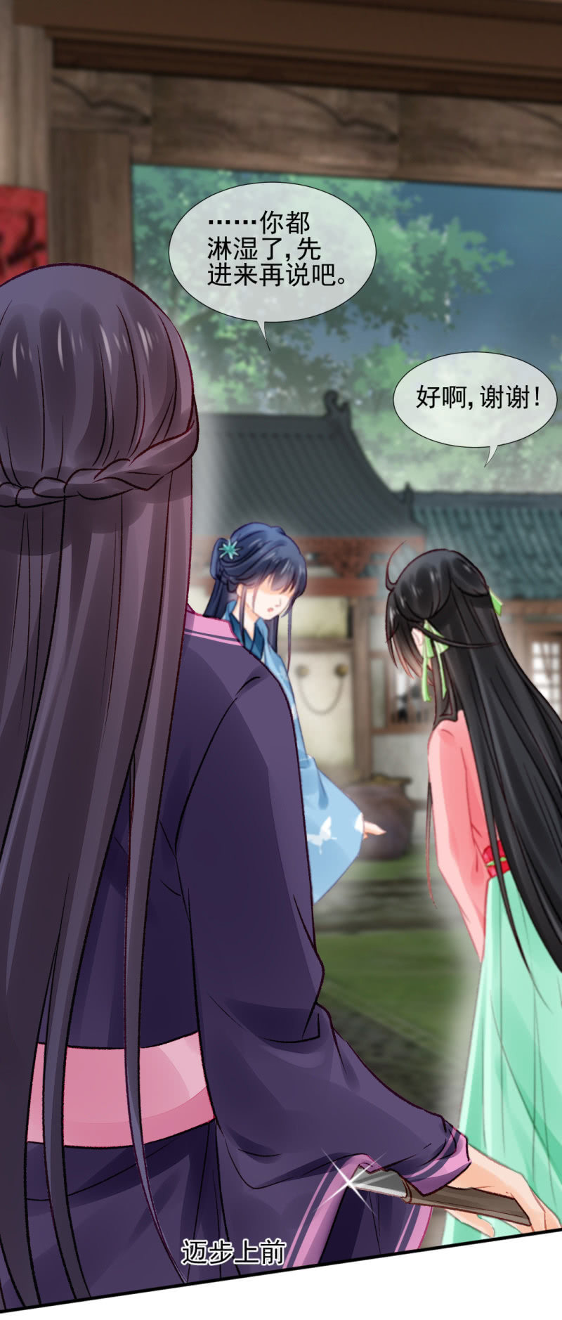 神探双骄韩漫全集-最重要的人之一无删减无遮挡章节图片 