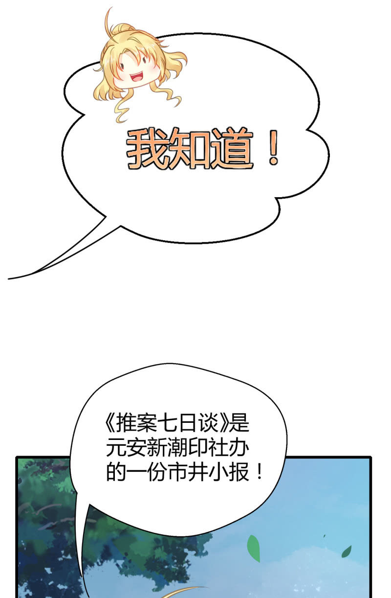 神探双骄韩漫全集-恶人自有恶人磨无删减无遮挡章节图片 