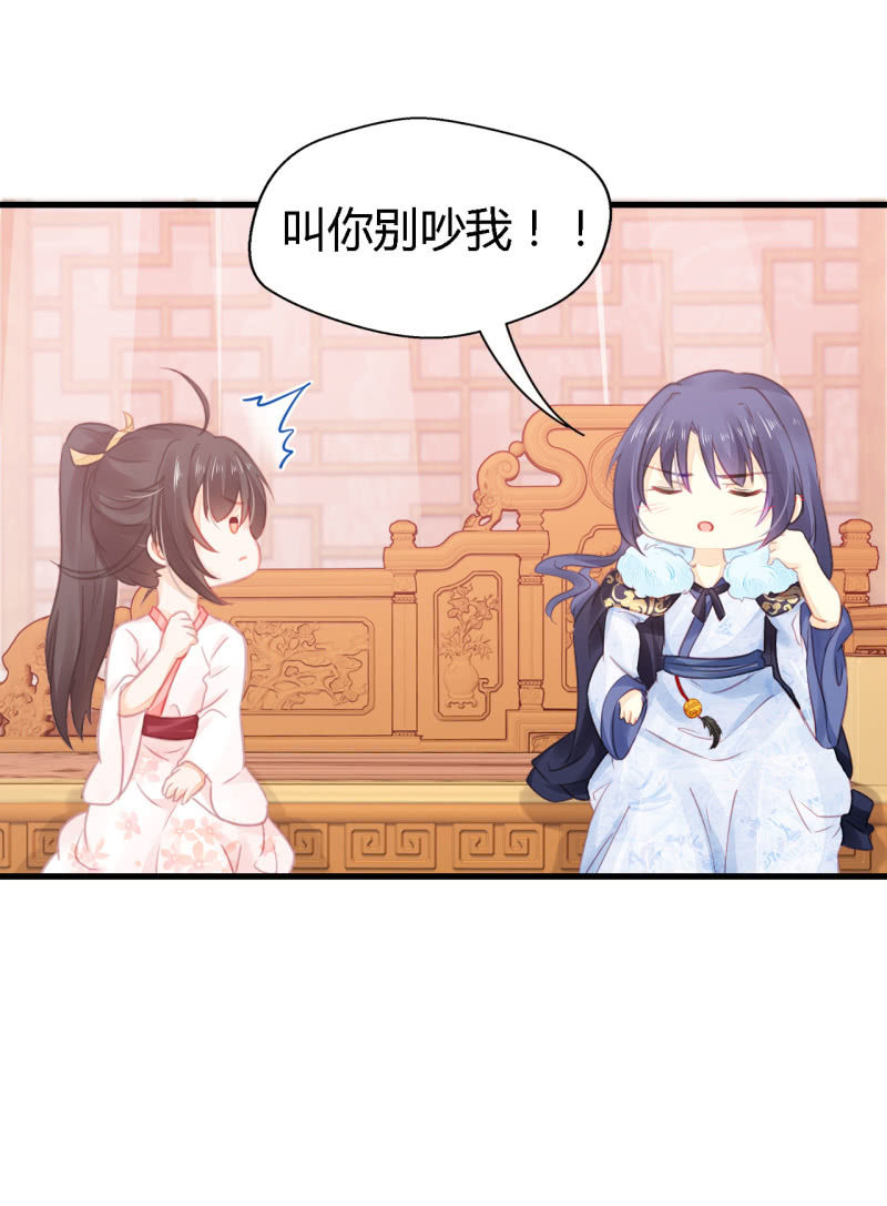 神探双骄韩漫全集-恶人自有恶人磨无删减无遮挡章节图片 