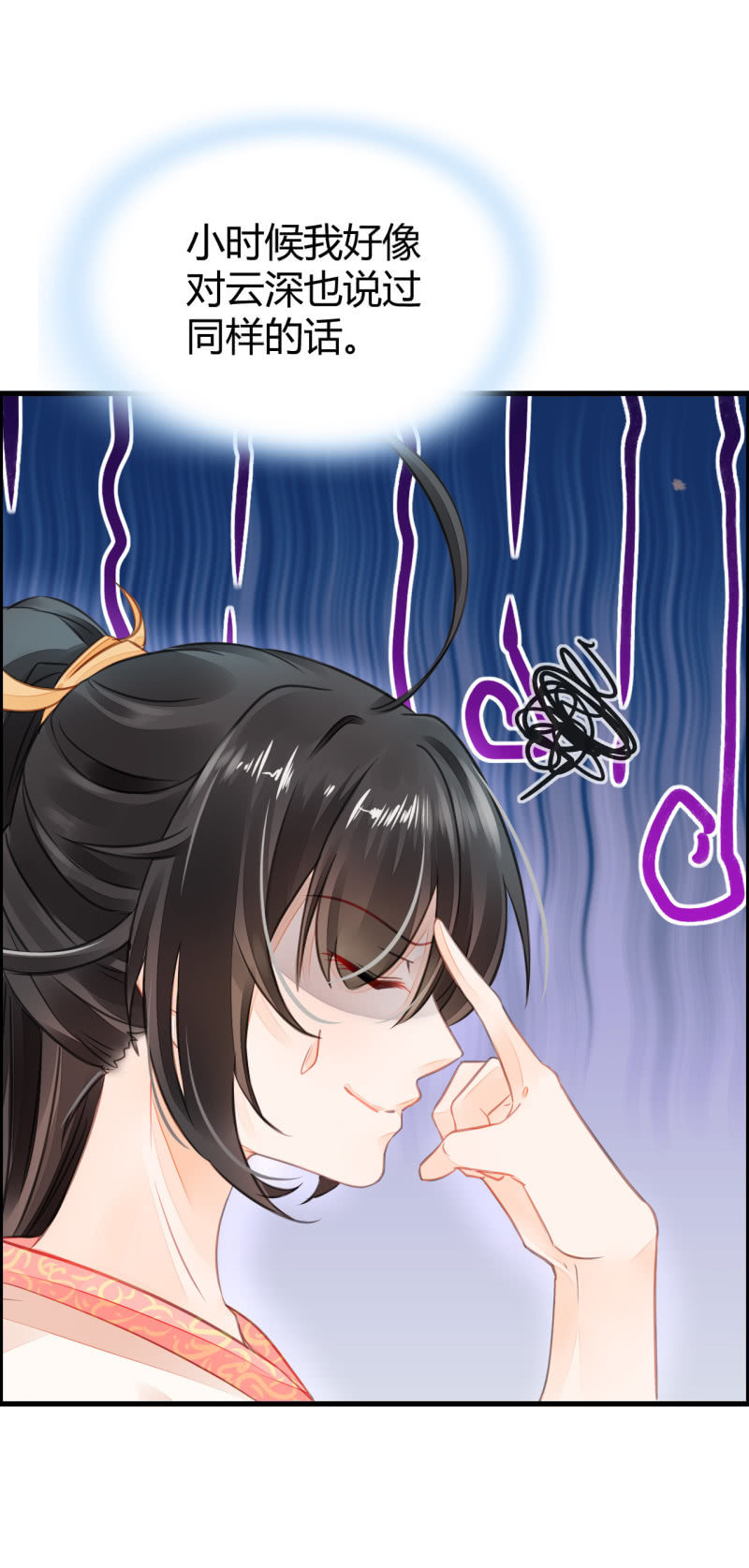 神探双骄韩漫全集-恶人自有恶人磨无删减无遮挡章节图片 